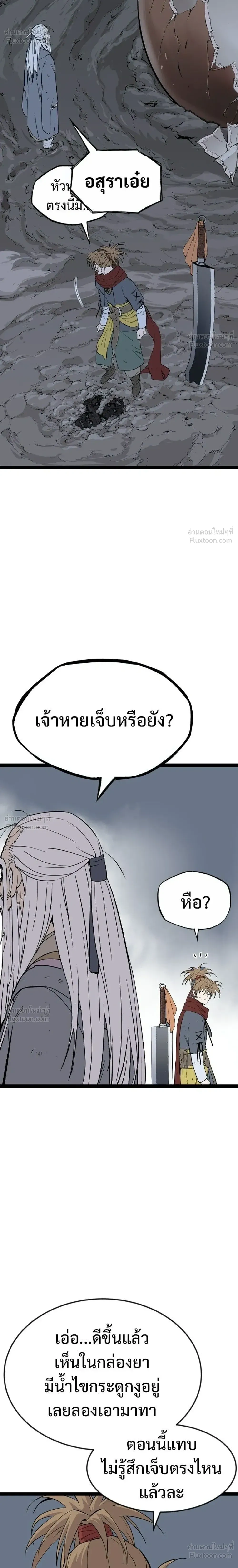 หน้าที่ 20