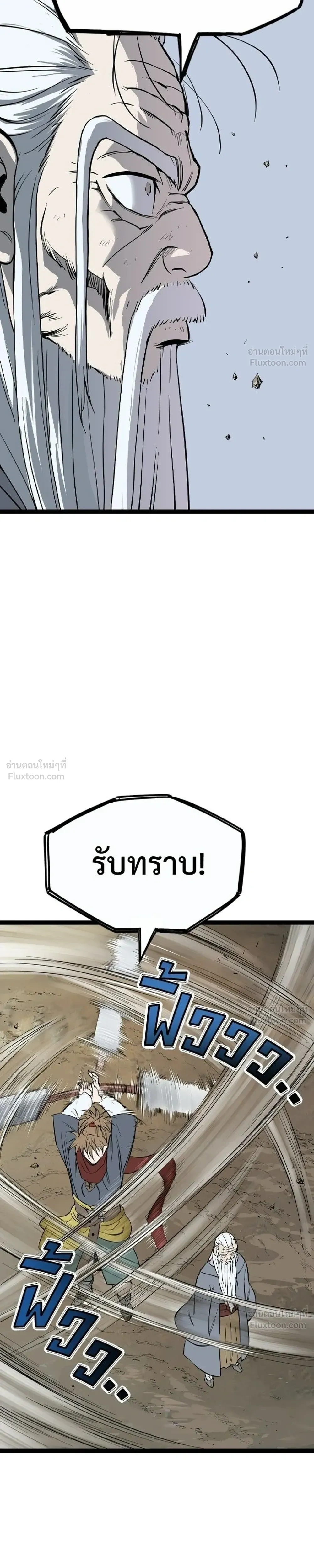 หน้าที่ 37