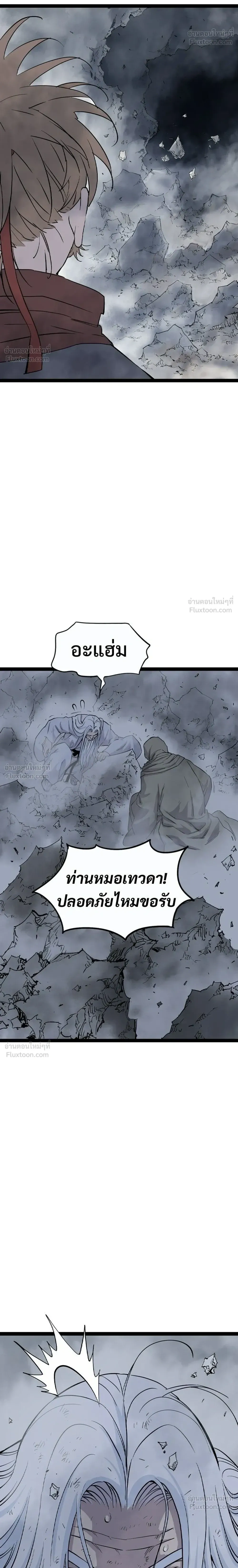 หน้าที่ 36