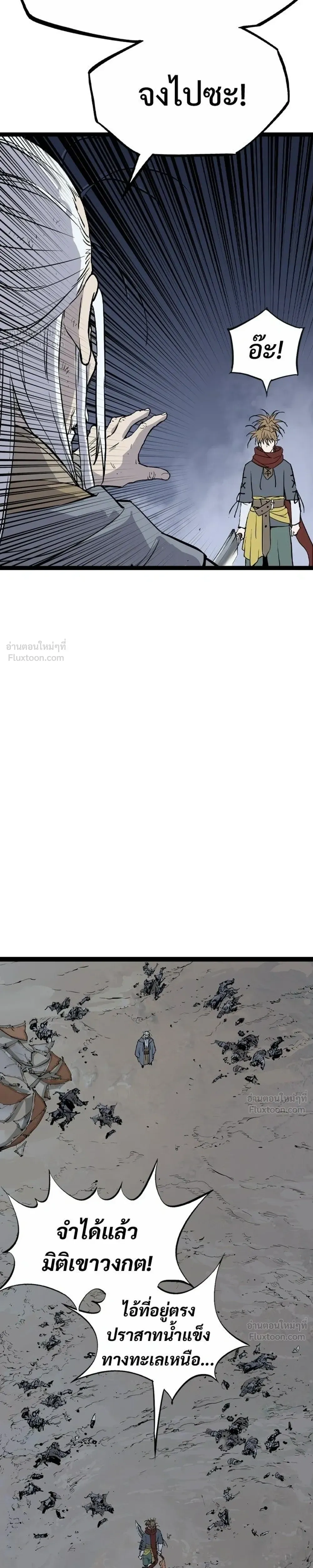 หน้าที่ 21