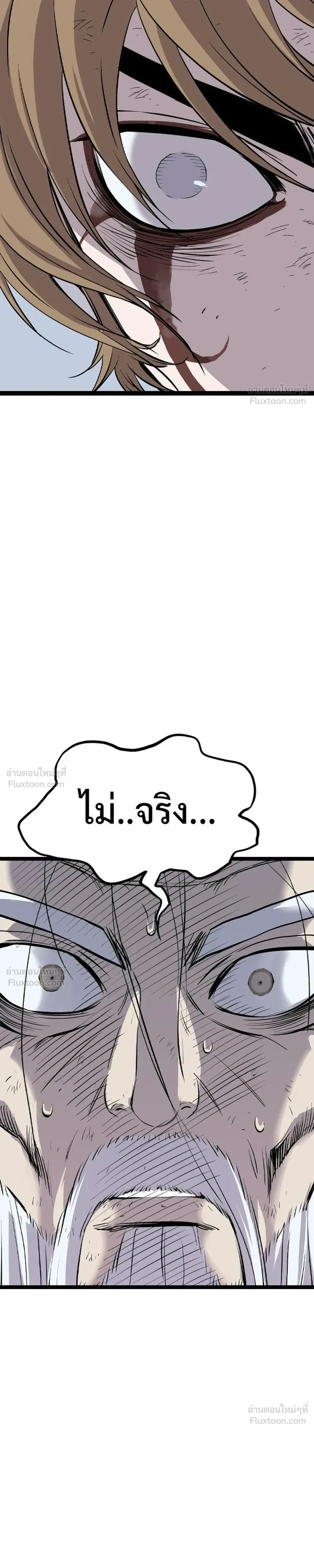หน้าที่ 43