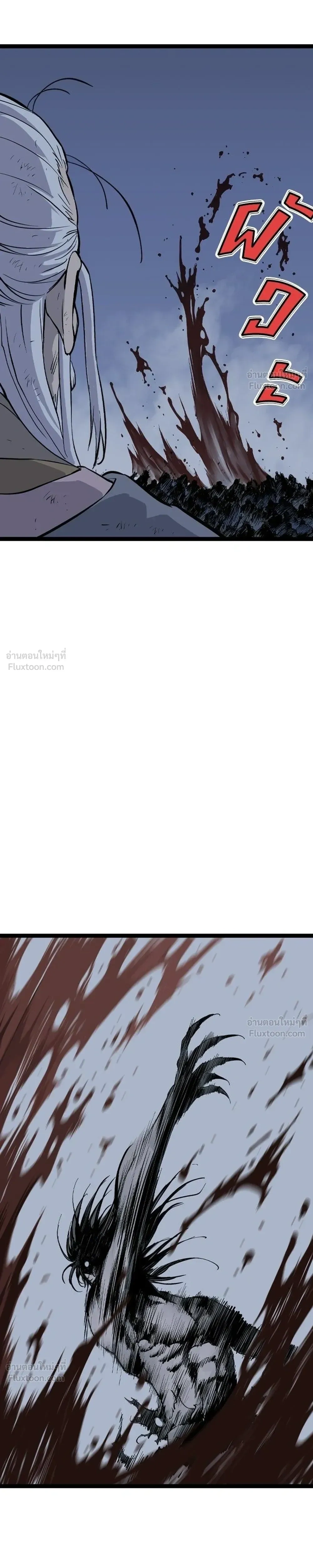 หน้าที่ 41