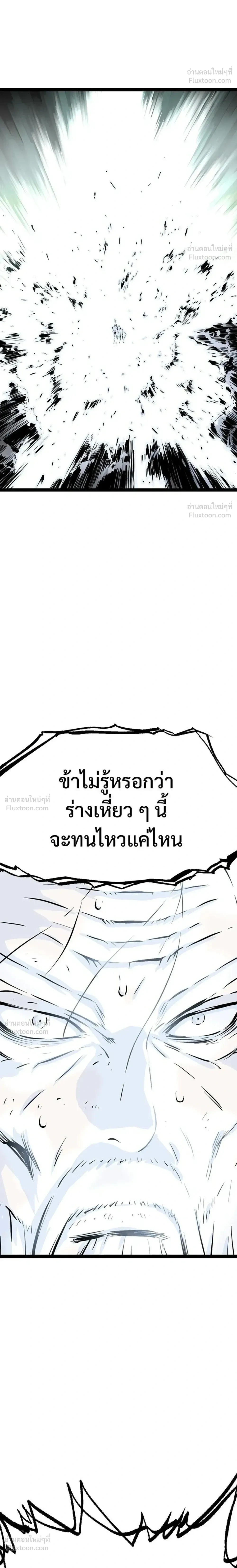หน้าที่ 36