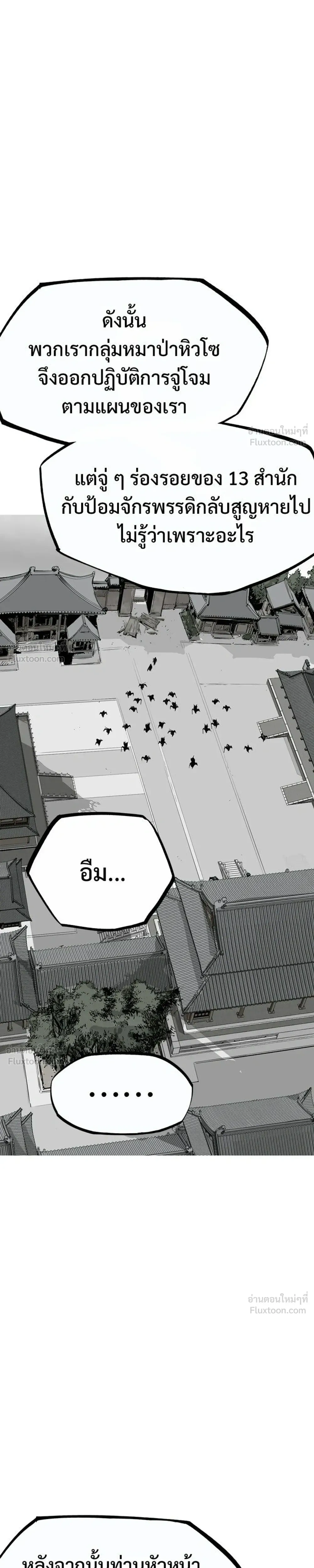 หน้าที่ 31