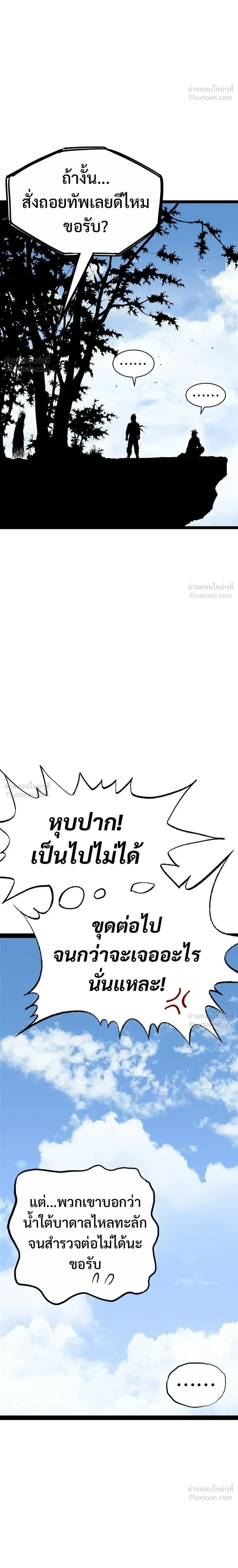 หน้าที่ 50