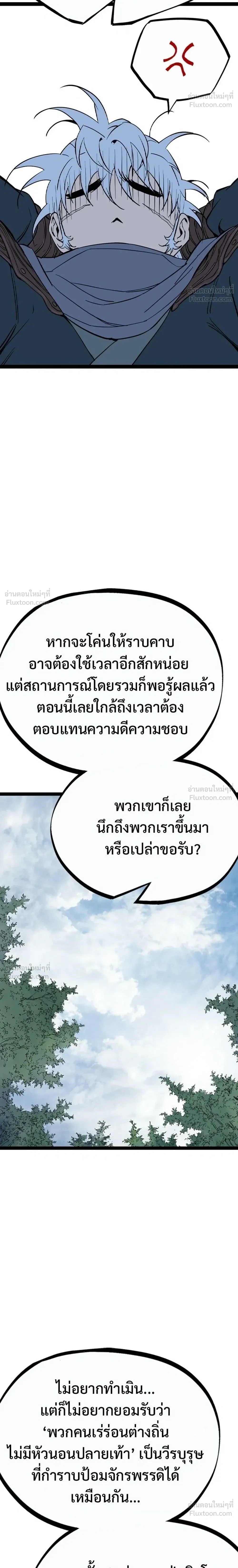 หน้าที่ 36