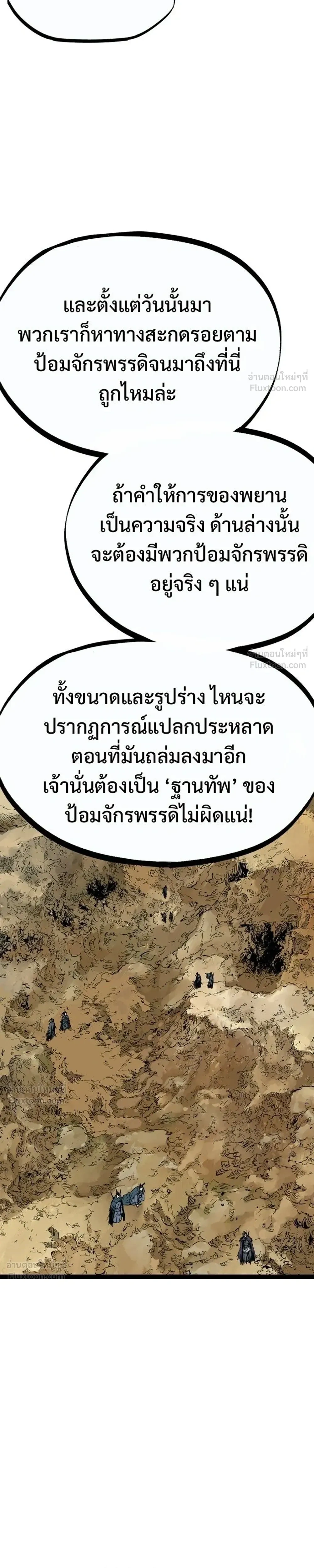 หน้าที่ 43