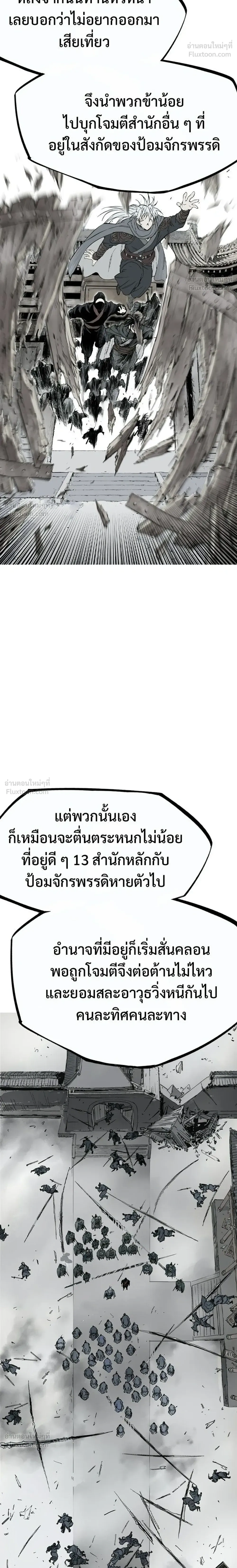 หน้าที่ 32
