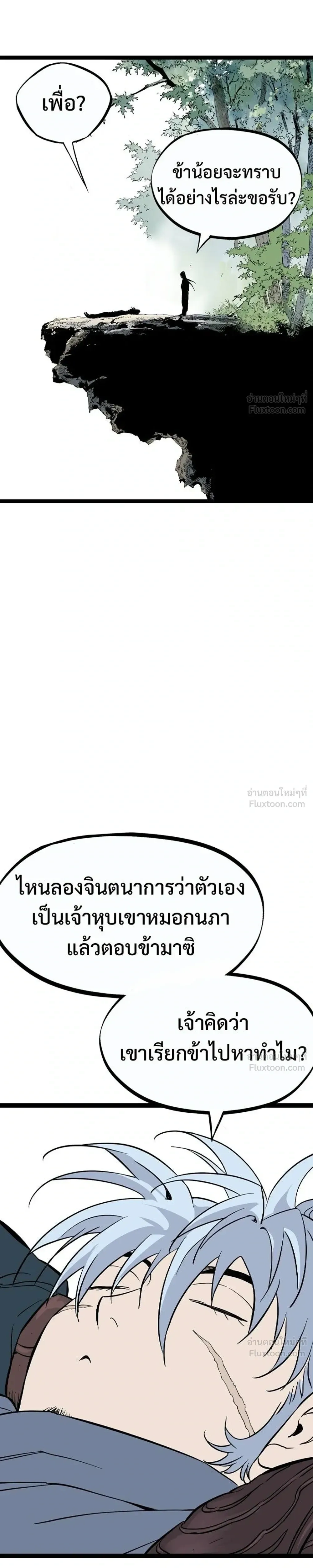 หน้าที่ 27