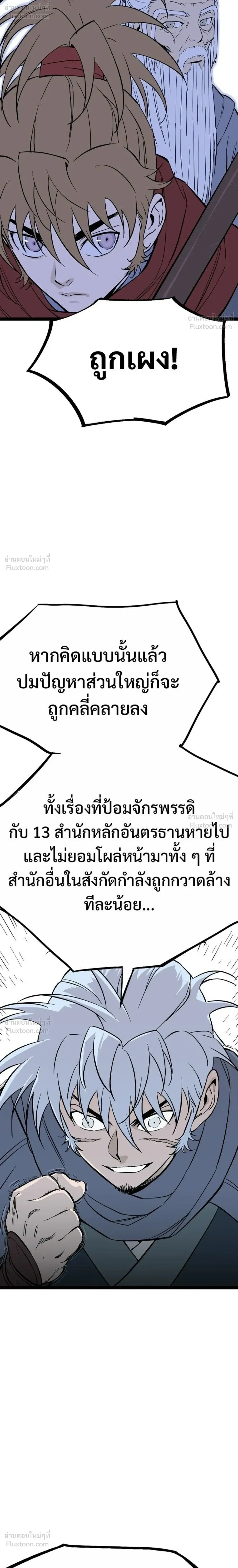 หน้าที่ 46