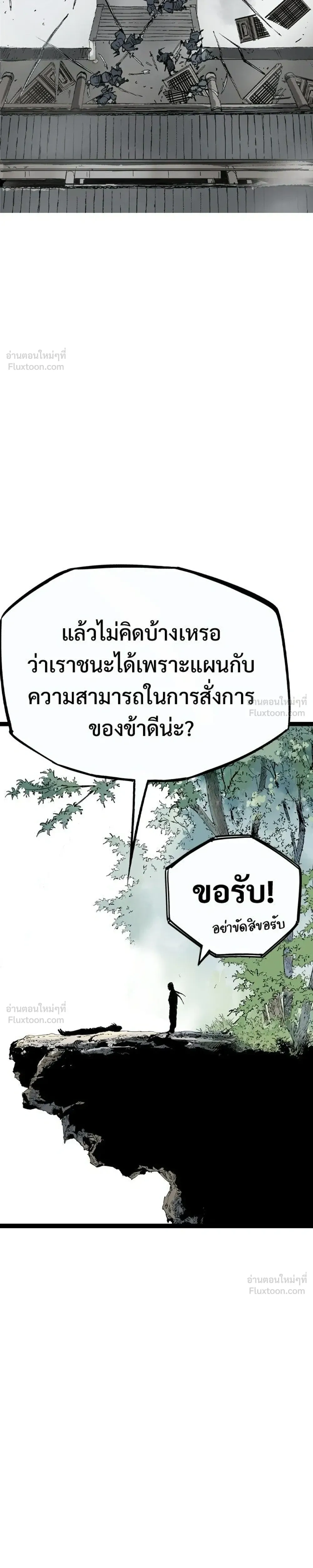 หน้าที่ 33