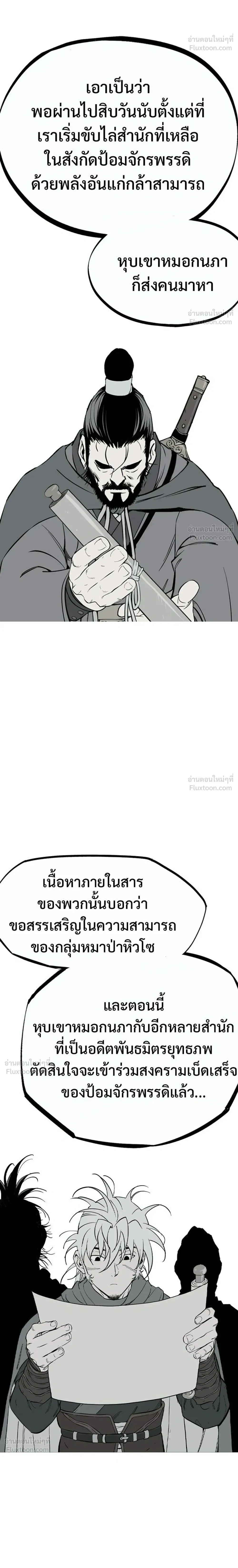 หน้าที่ 34