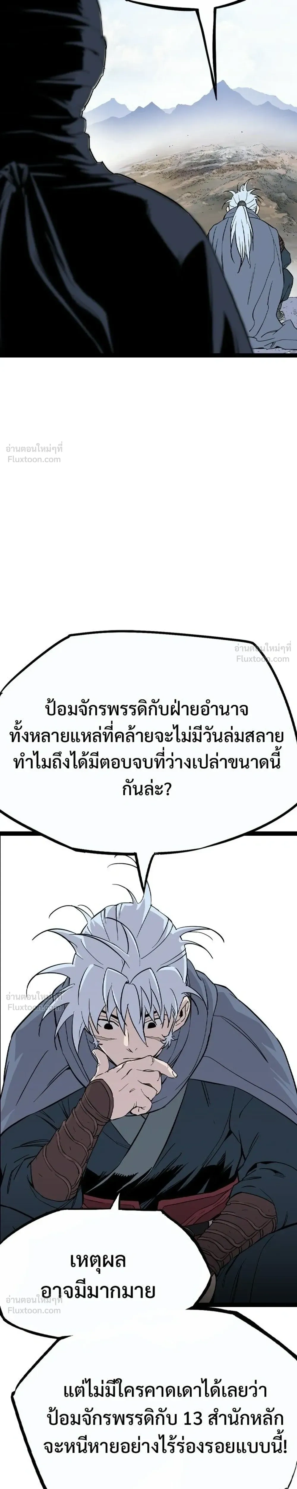 หน้าที่ 41