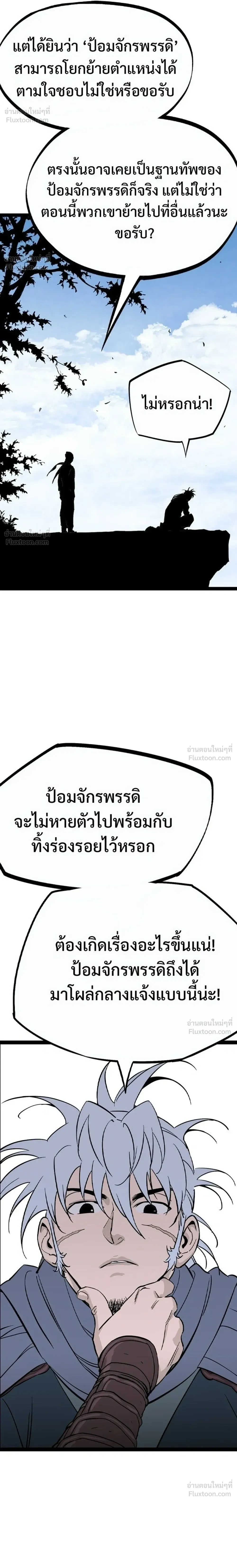 หน้าที่ 44