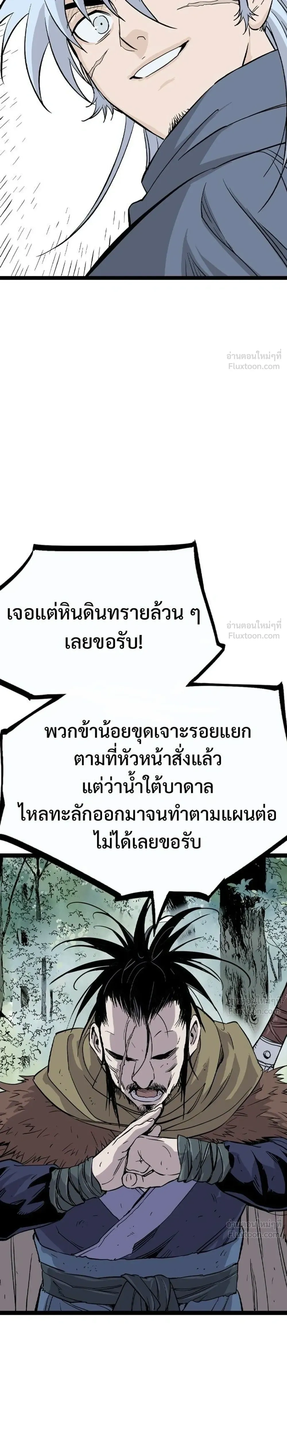 หน้าที่ 49