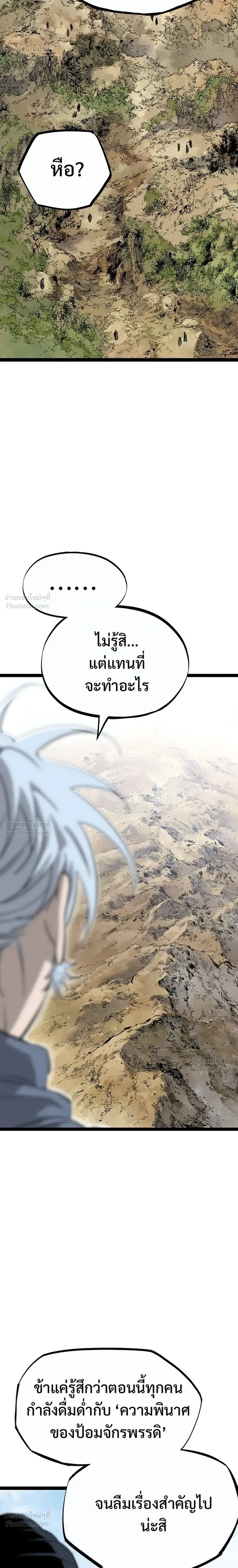 หน้าที่ 40