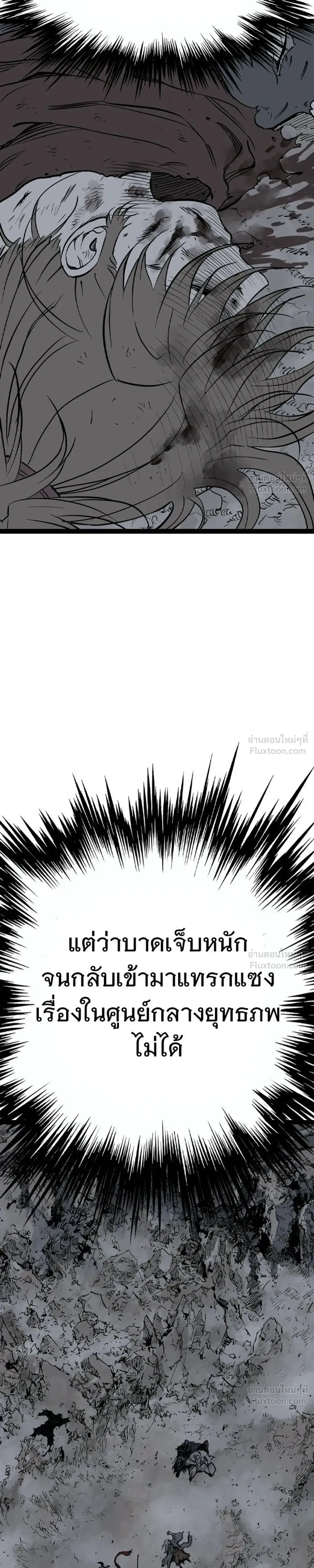 หน้าที่ 31