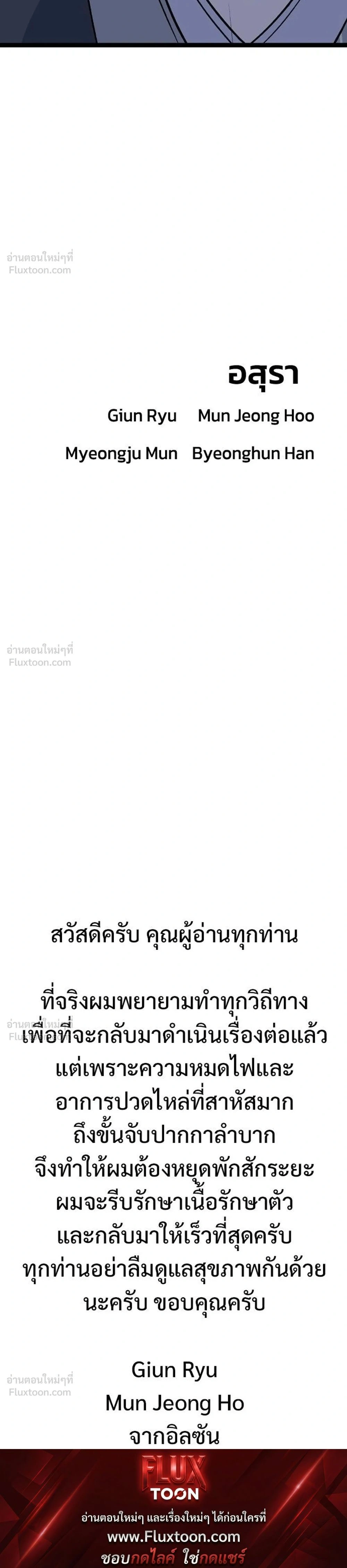หน้าที่ 48