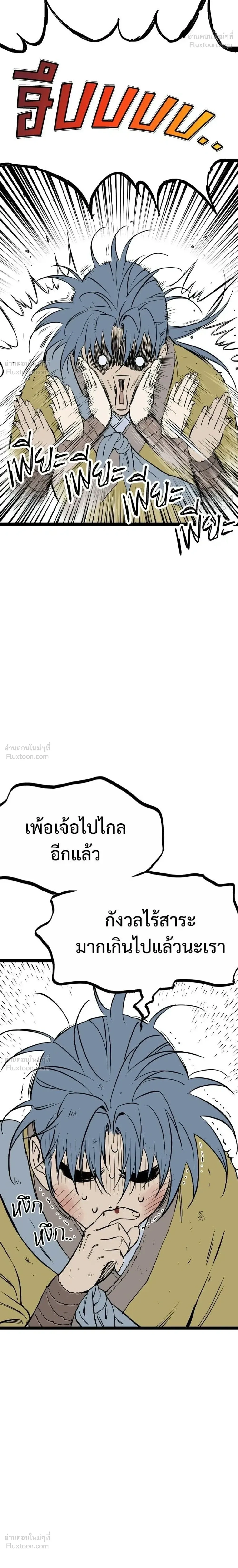 หน้าที่ 34