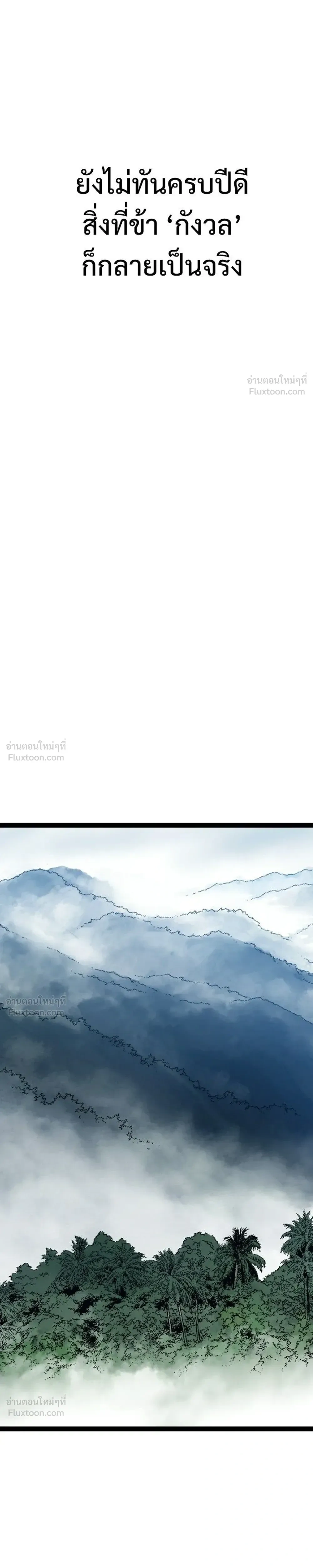 หน้าที่ 37