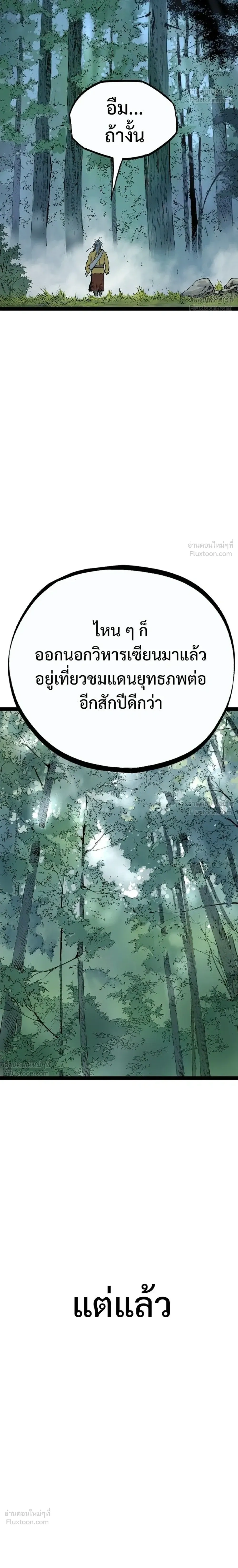 หน้าที่ 36