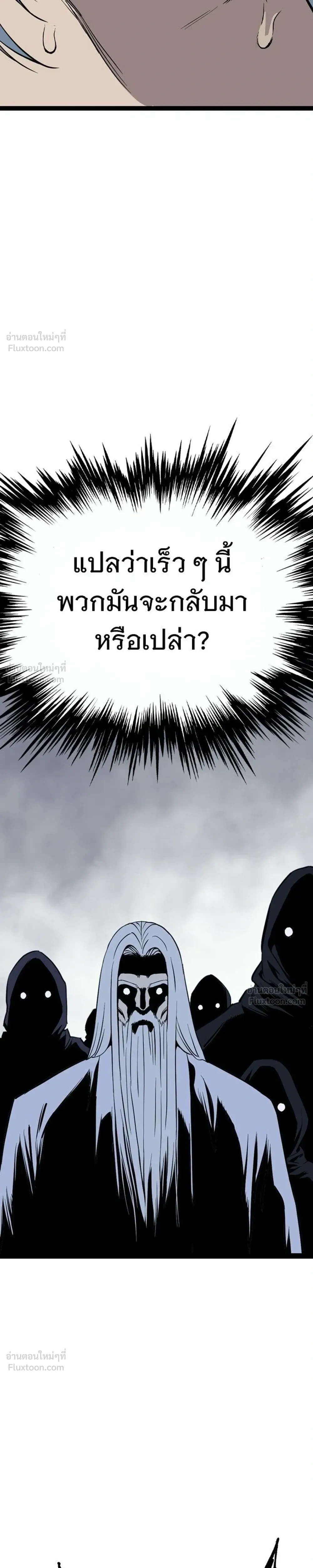 หน้าที่ 33