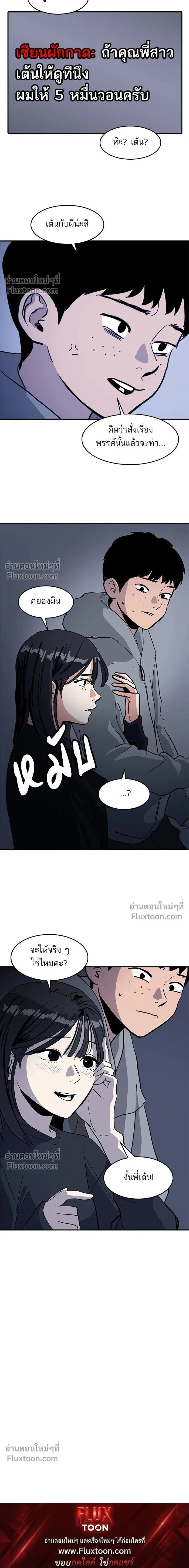 หน้าที่ 12