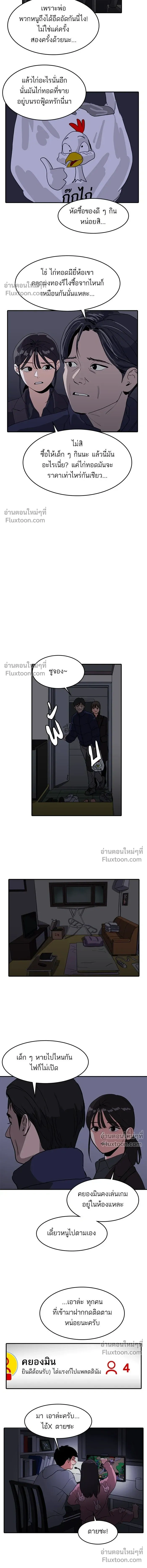 หน้าที่ 4
