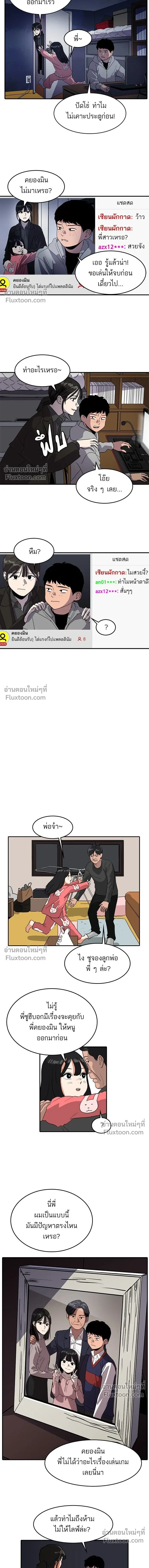 หน้าที่ 6