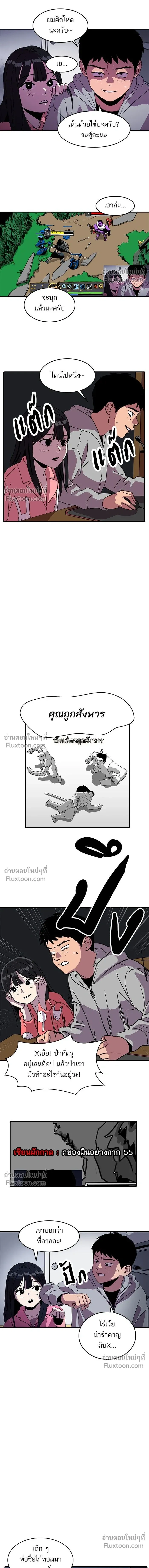 หน้าที่ 5