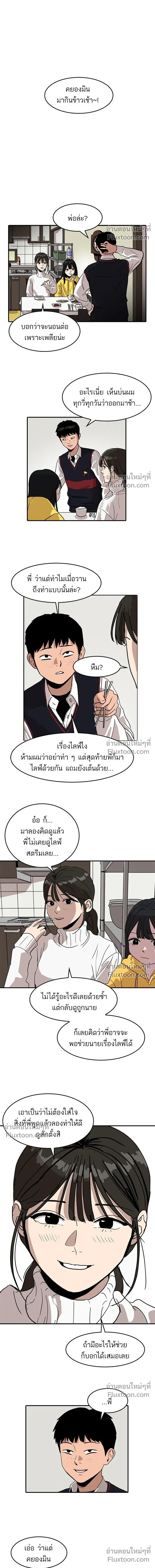 หน้าที่ 3
