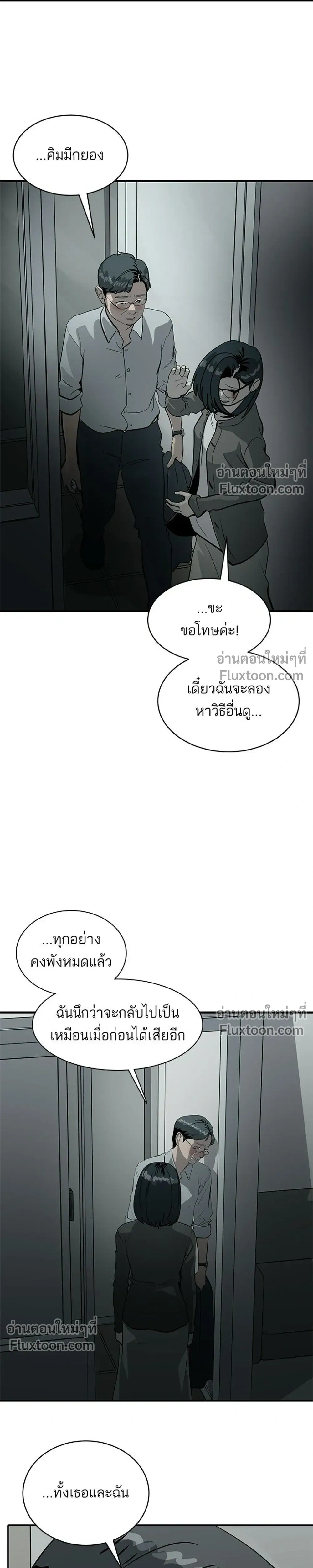 หน้าที่ 19