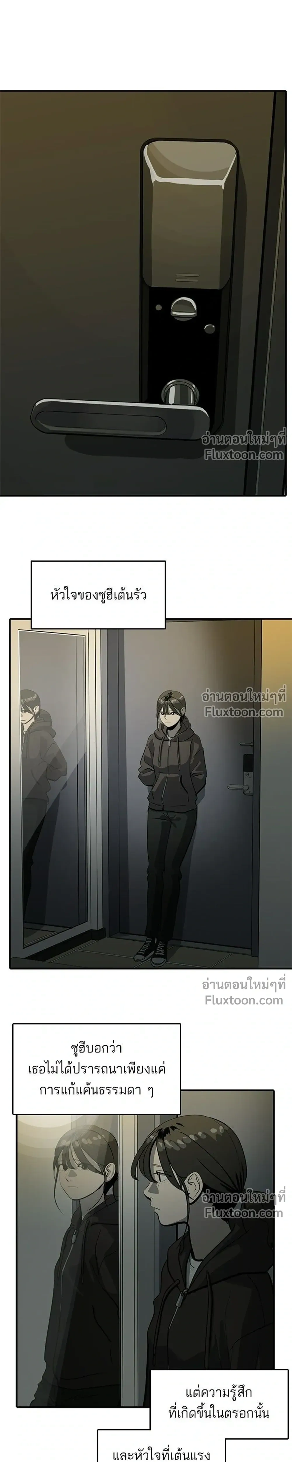 หน้าที่ 15