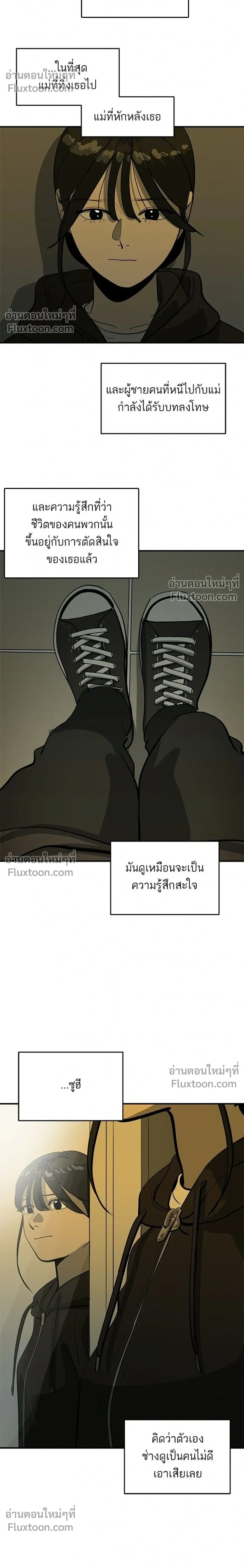 หน้าที่ 16