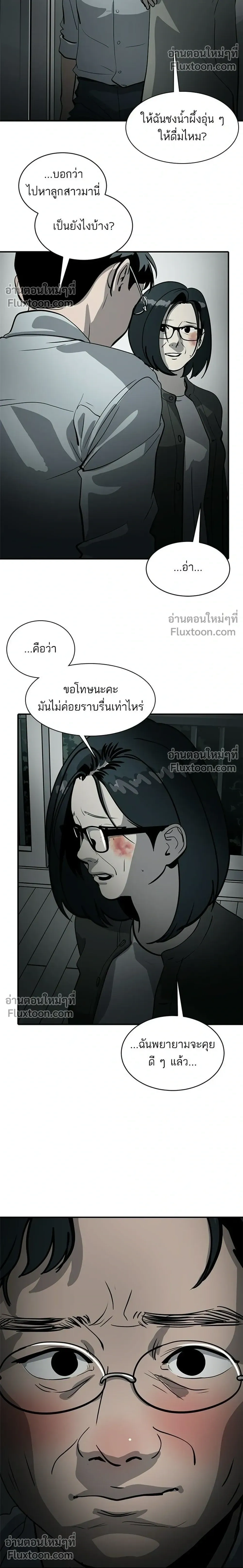 หน้าที่ 18