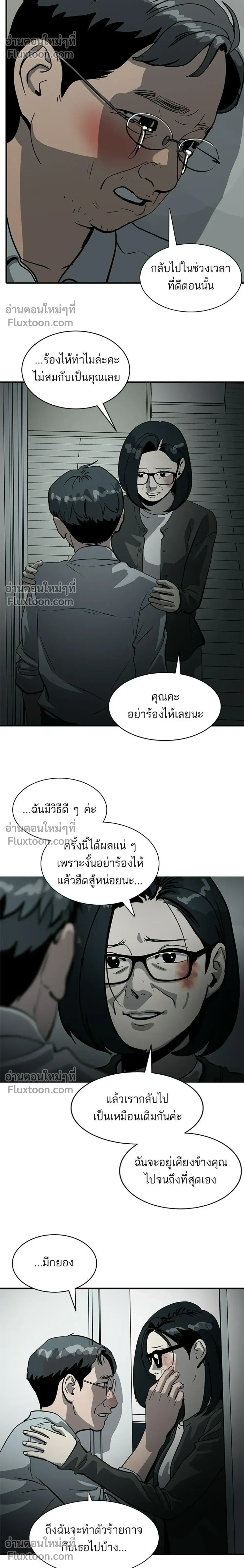 หน้าที่ 20