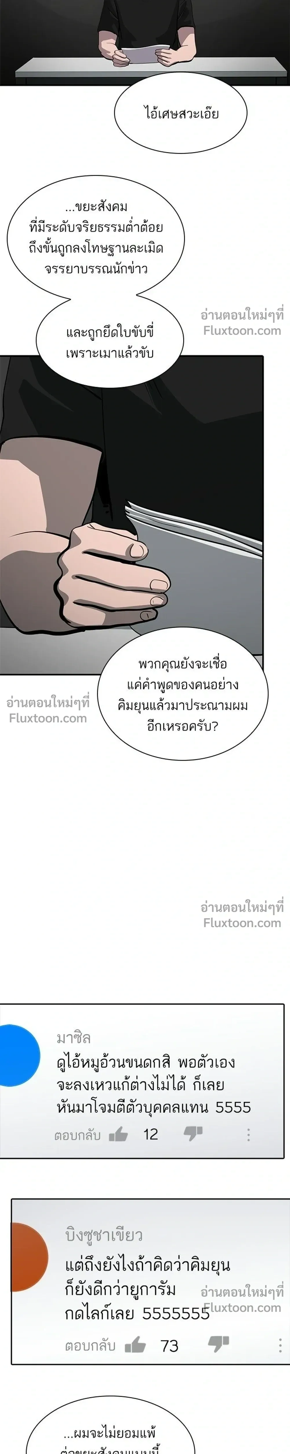 หน้าที่ 21