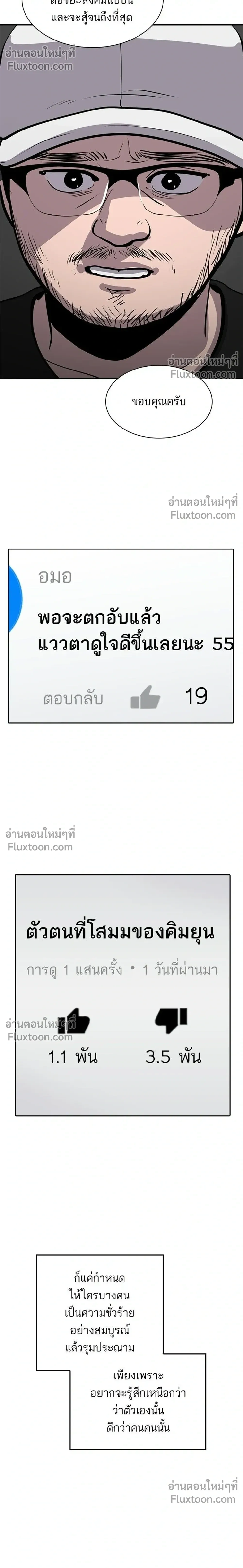 หน้าที่ 22