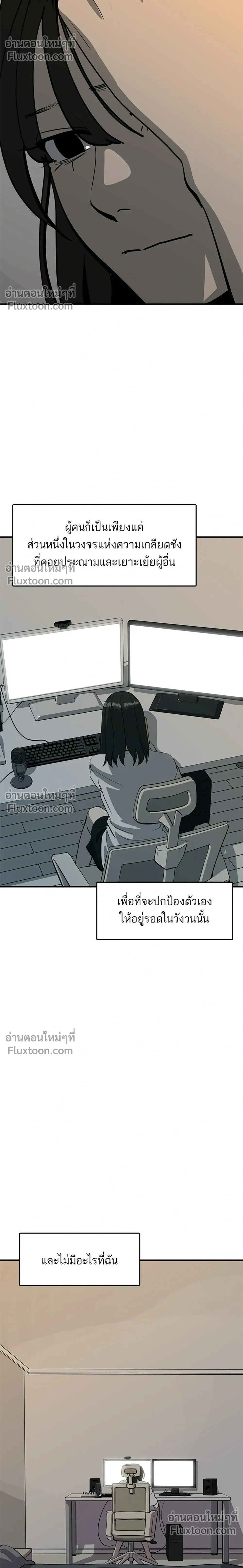 หน้าที่ 26