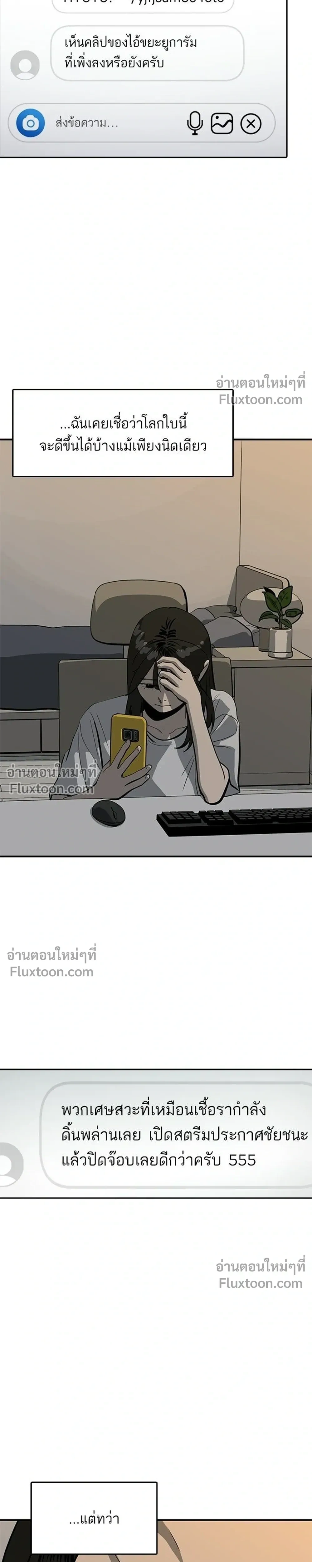 หน้าที่ 25