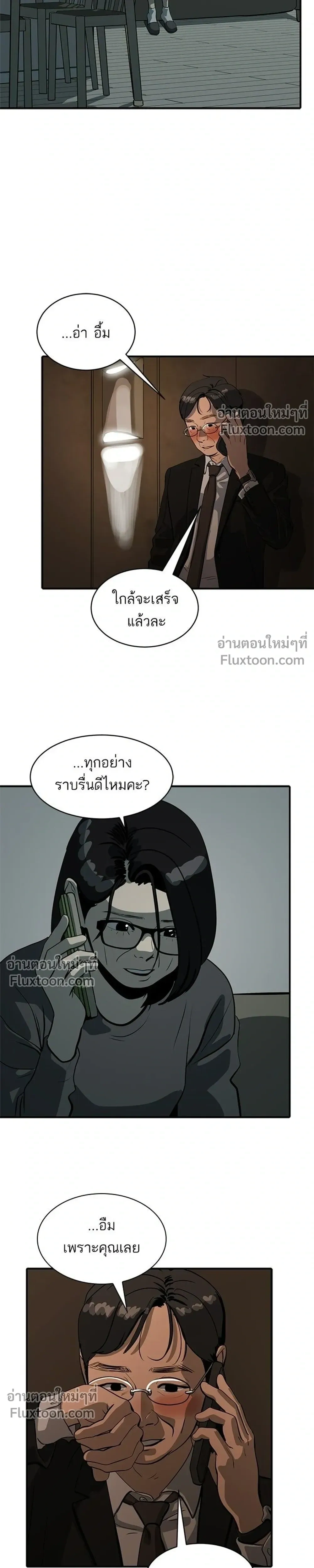หน้าที่ 13
