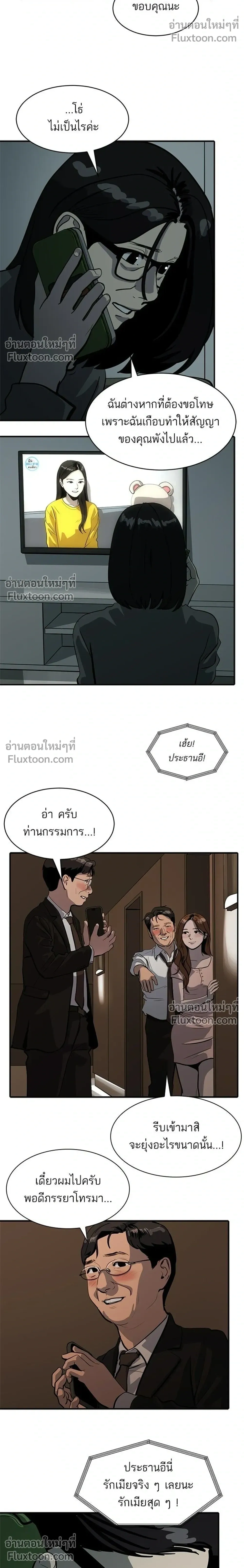 หน้าที่ 14