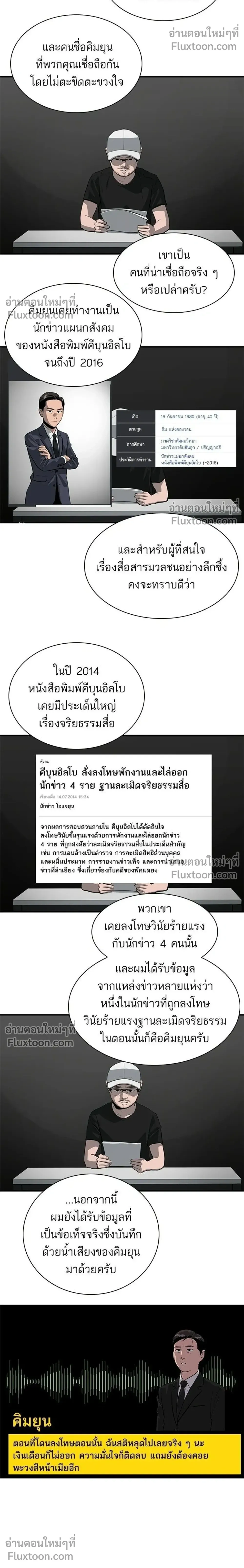 หน้าที่ 18