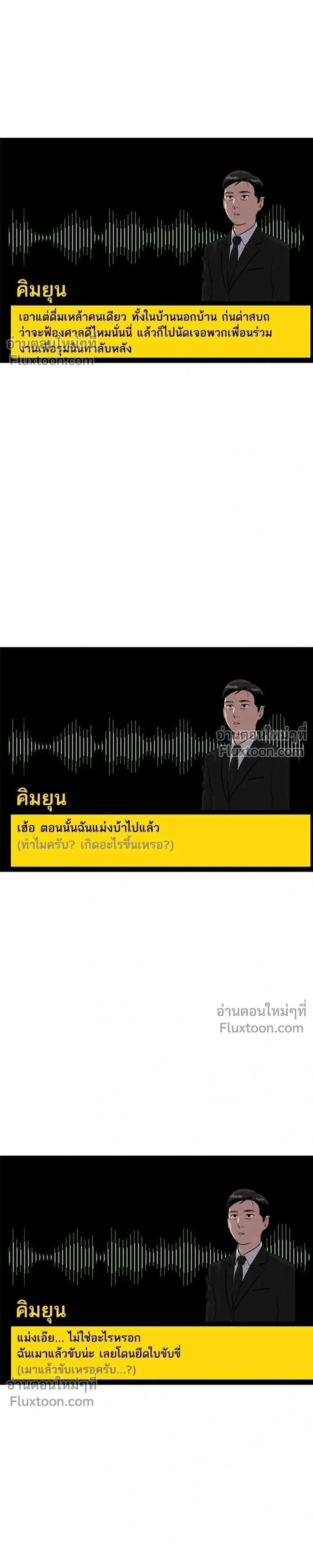 หน้าที่ 19