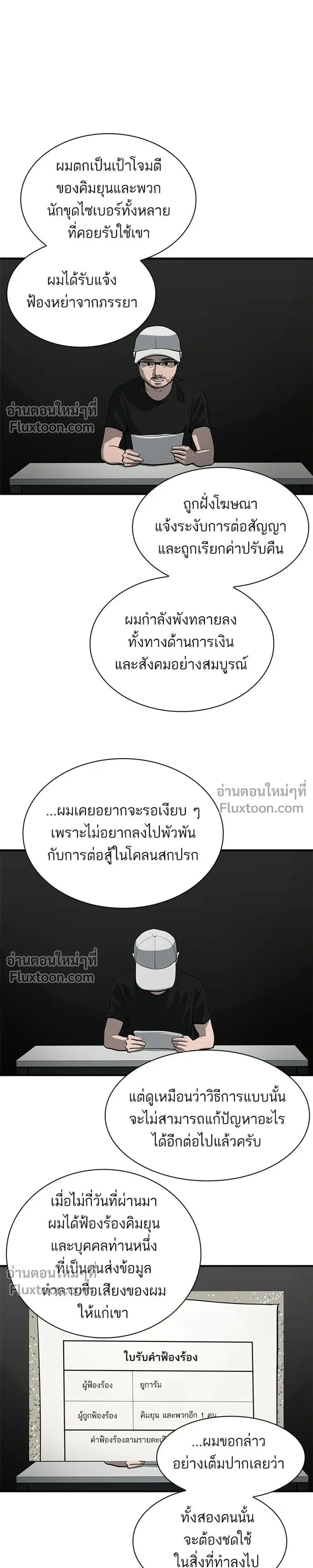 หน้าที่ 17
