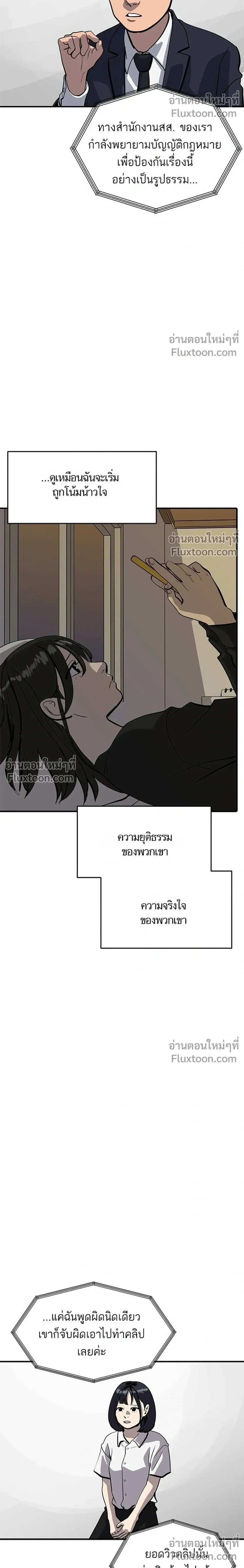 หน้าที่ 20
