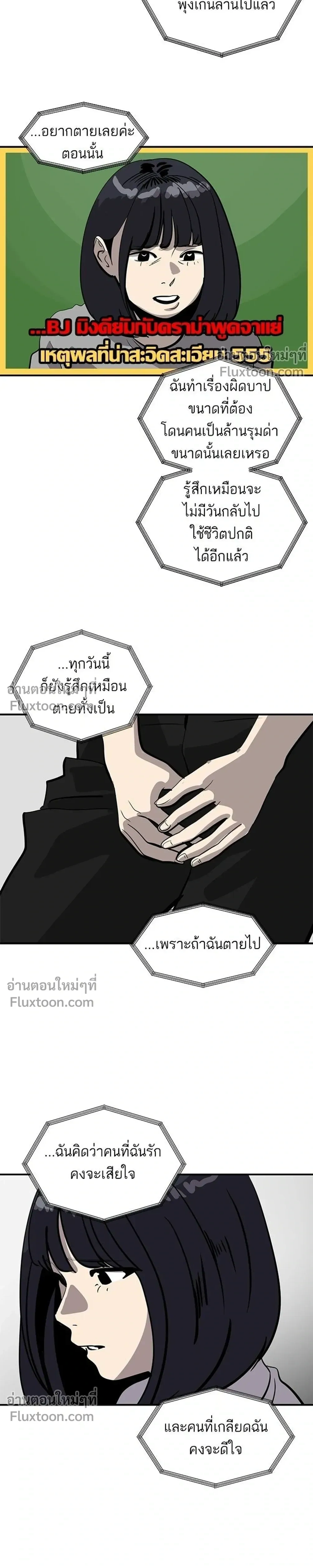 หน้าที่ 21