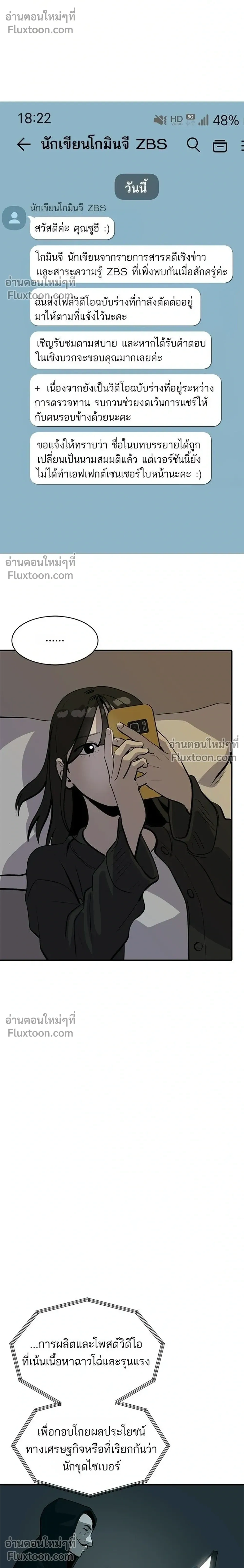 หน้าที่ 16