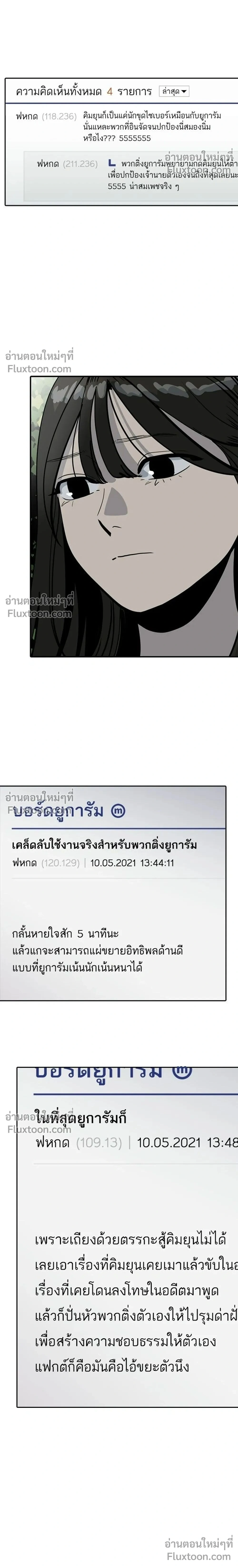 หน้าที่ 2