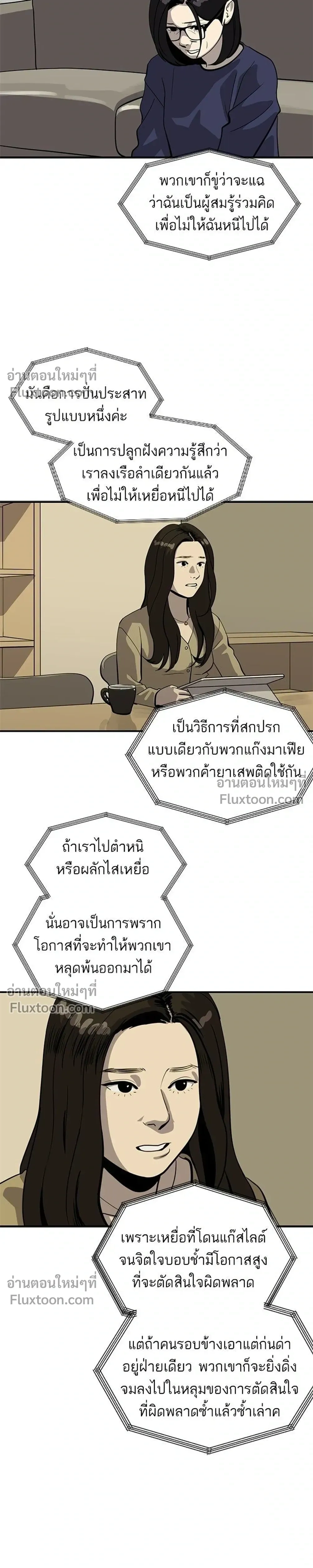 หน้าที่ 25